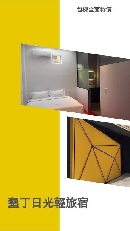 日光包棟輕旅宿 Azul Hostel เขิ่นติง ภายนอก รูปภาพ
